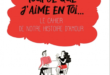 Un cahier pour raconter son histoire d’amour à l’autre !