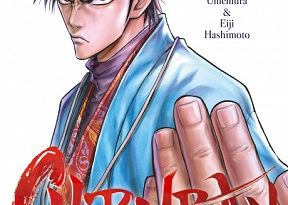 Chiruran-t7-Mangetsu-manga